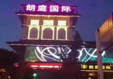 黄陂最好高档KTV佳丽陪酒质量好-朗廷国际KTV美女多消费体验