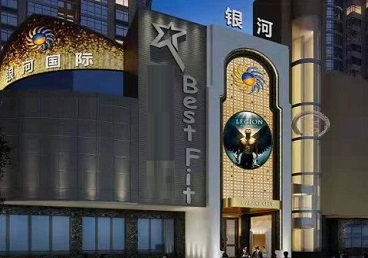 黄陂KTV荤台花场公主服务好-银河国际KTV花场消费点评